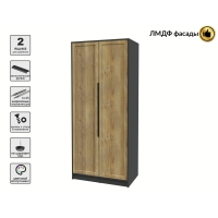 Шкаф распашной Тренд КТ-Ш2 (Антрацит ЛДСП/ Дуб вотан ЛМДФ) Ш918 В2128 Г547